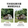 Naturehike挪客Village 5.0屋脊2代速开帐篷户外露营装备防雨防晒 商品缩略图7