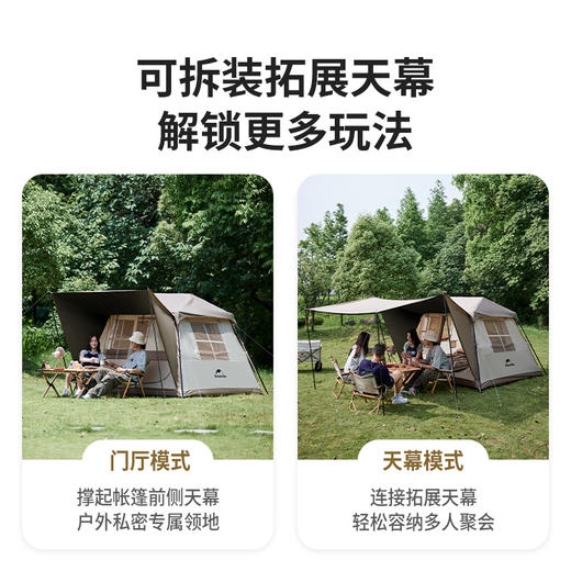 Naturehike挪客Village 5.0屋脊2代速开帐篷户外露营装备防雨防晒 商品图7