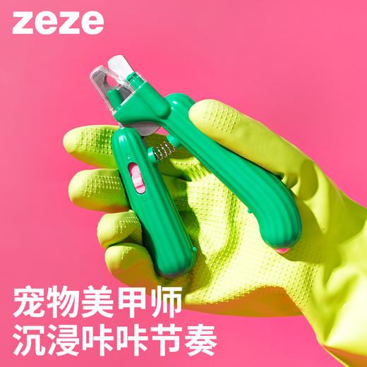 zeze仙人掌Led宠物指甲剪-B （包邮） 商品图0