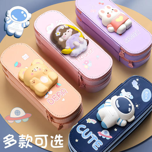 高颜值大容量减压笔袋文具盒 女孩ins日系解压铅笔盒 商品图2