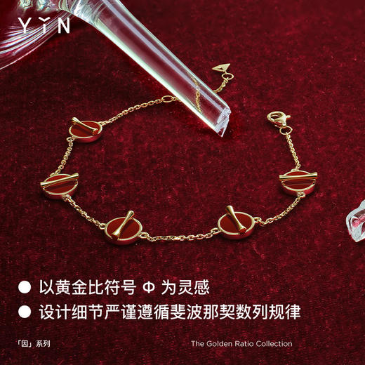 「因」系列黄金比手链-红玉髓-三花五花 商品图1