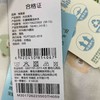 棉果果秋季新品磨毛棉毛有机棉纱5A抗菌家居蝴蝶连体衣M301726223503 商品缩略图3