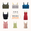 【断码清仓】奶糖派大杯文胸背心式无钢圈带杯外穿打底大胸内衣女【非质量问题不退不换】 商品缩略图0