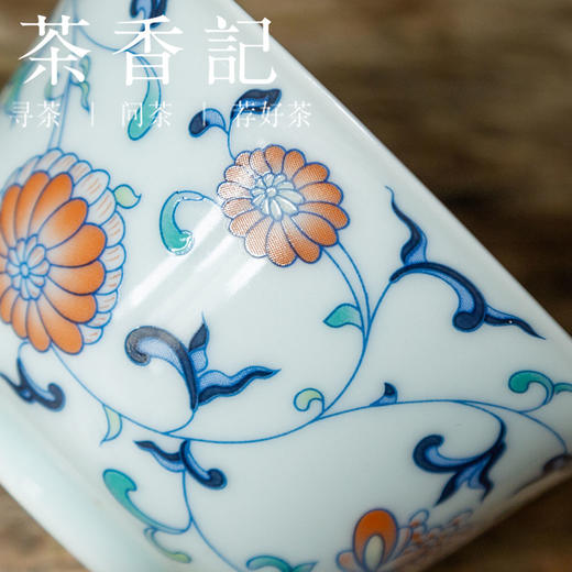 茶香记 草木灰 五彩缠枝无托盖碗 精细贴绘 秀丽清逸 出水顺畅 商品图2