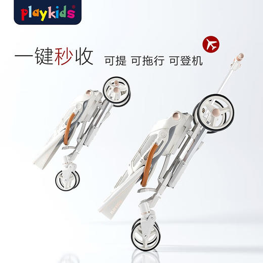 普洛可（PLAYKIDS）遛娃神器普洛可X6-4  DH 商品图6
