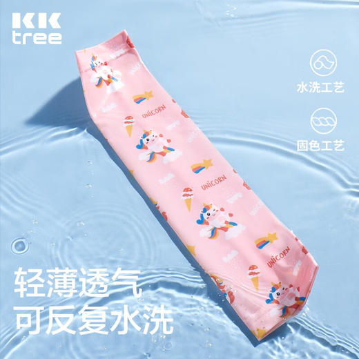 【KK树】kocotree儿童防晒袖套夏季男女童宝宝凉感冰袖防紫外线套袖轻薄透气护袖 商品图2