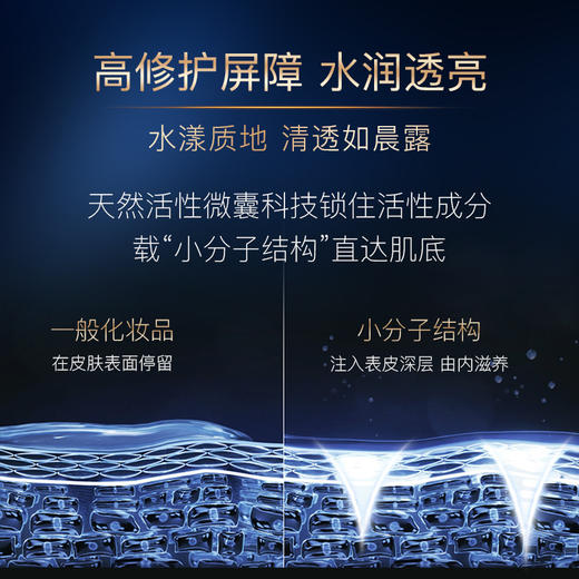 瑞士La Pulovce拉普瑞斯蓝钻水凝玉肌高保湿水100ml温和滋润 商品图3