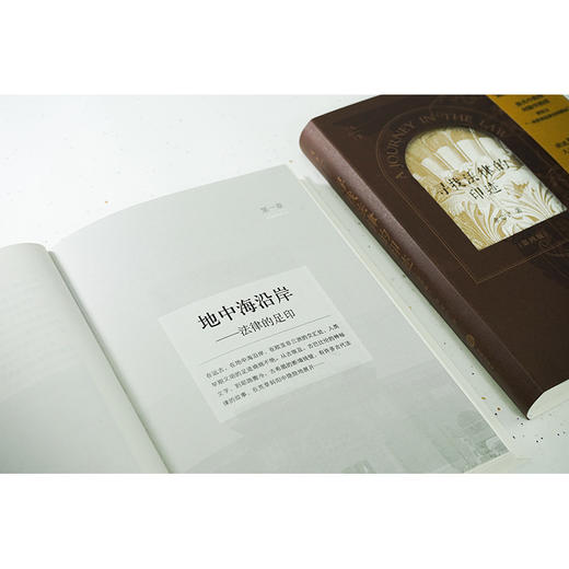 寻找法律的印迹（第四版 畅销二十周年纪念版）  余定宇著 商品图8