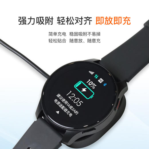 星卫士原装磁吸充电线方款适用云15 商品图1