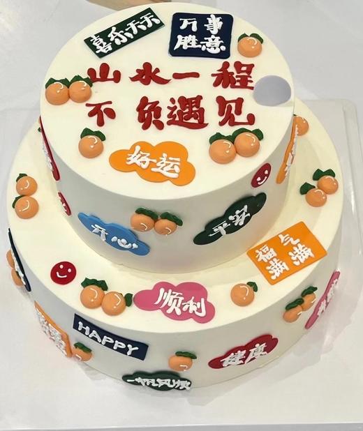 上水一程 不负遇见 商品图0