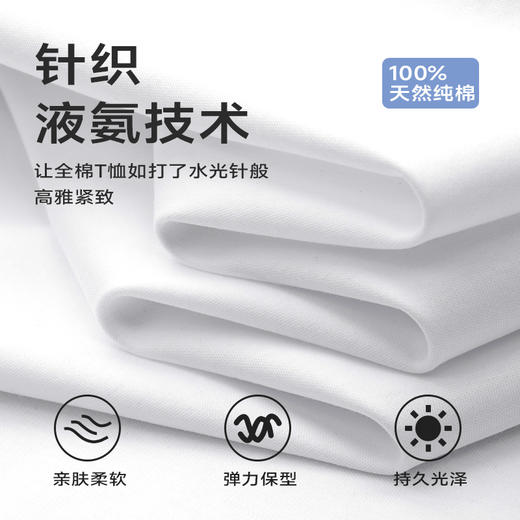 液氨全棉【新款DDA】大依优型大码净版长袖T恤加肥加大休闲舒适宽松透气男装上衣肥佬 商品图1