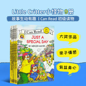 送音频 英文原版 小怪物小毛人 Little Critter 9册套装 I Can Read系列 My First阶段