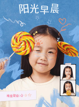 妆容灵感:「阳光早餐」