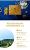 中茶坑涧肉桂（天心村） 商品缩略图6
