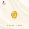 宫匠造办 宝莲花耳钉 黄金镶祖母绿 商品缩略图3