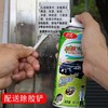 杜尔德澳不干胶清除剂除胶剂双面胶小广告胶带渍粘胶汽车去除胶强力粘胶去除剂不伤车漆快速清除神器 商品缩略图1