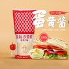 丘比沙拉酱蛋黄味1kg 商品缩略图0