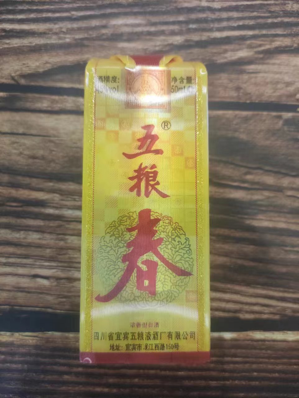 五粮春50ML