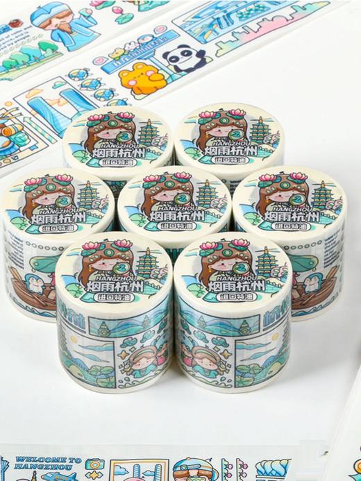 TIPETOYS 烟雨杭州豆芽酱和纸胶带DYJ5109 商品图0