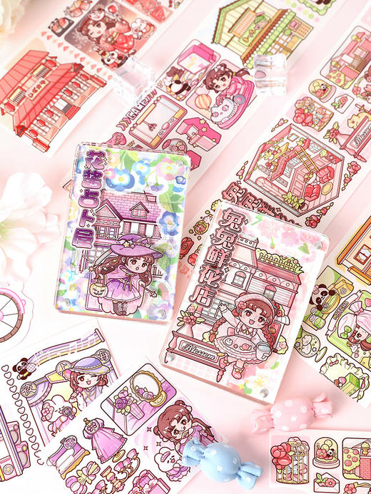 芯陌阿花花酱迷你世界和纸胶带第二弹 商品图4