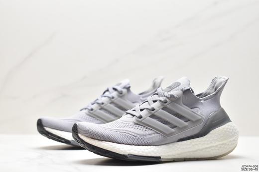 阿迪达斯adidas ultra boost 2021系列休闲运动跑鞋FY0378男女鞋 商品图3