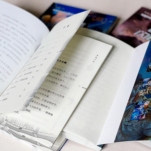 中国少儿科幻星云书系 第一辑 套装共5册 儿童读物 商品图10