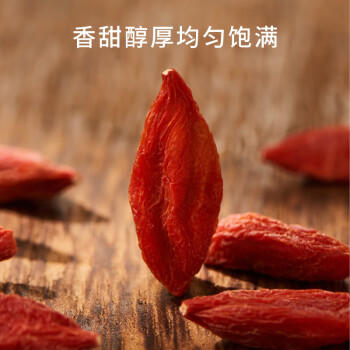 京东京造特级红枸杞500g （250g*2袋）【TOP1】宁夏中宁红枸杞养生枸杞茶 商品图6