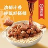 海底捞照烧鸡肉自热饭165g/盒 商品缩略图4