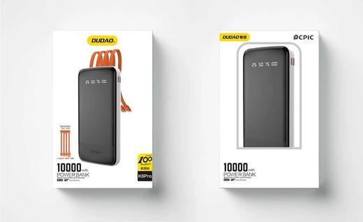 独到自带4线数显移动电源K6PRO 商品图0