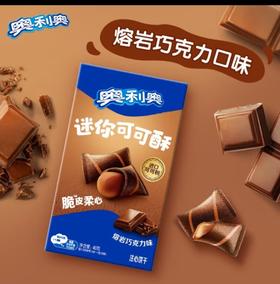 奥利奥迷你可可酥注心饼干熔岩巧克力味40g