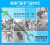 【ZK】长柄垃圾夹子  e捷帮  84cm/个  E126 商品缩略图1