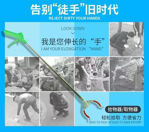 【ZK】长柄垃圾夹子  e捷帮  84cm/个  E126 商品图1