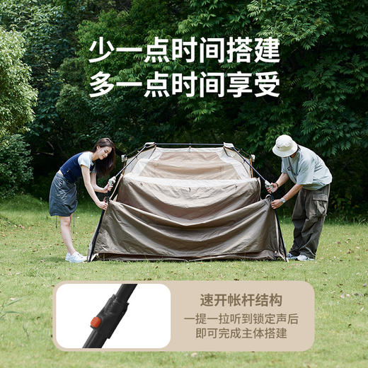 Naturehike挪客Village 5.0屋脊2代速开帐篷户外露营装备防雨防晒 商品图5