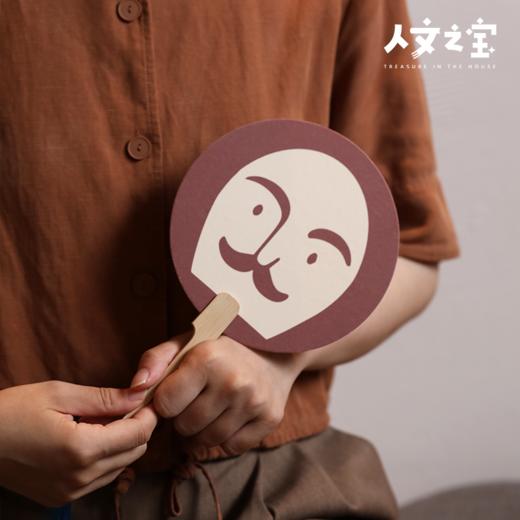 【人文之宝】莎翁头像小团扇（单把） 商品图4