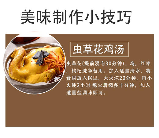 宜昌罐装神农架虫草花100G 商品图6