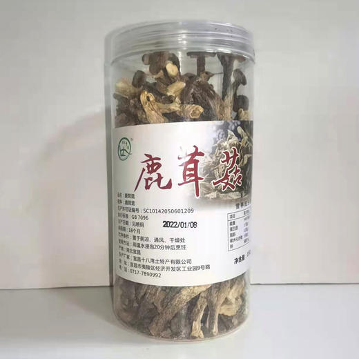 宜昌罐装鹿茸菇180G 商品图5
