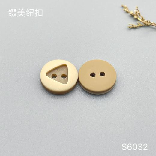 S6032(整包购买) 商品图1