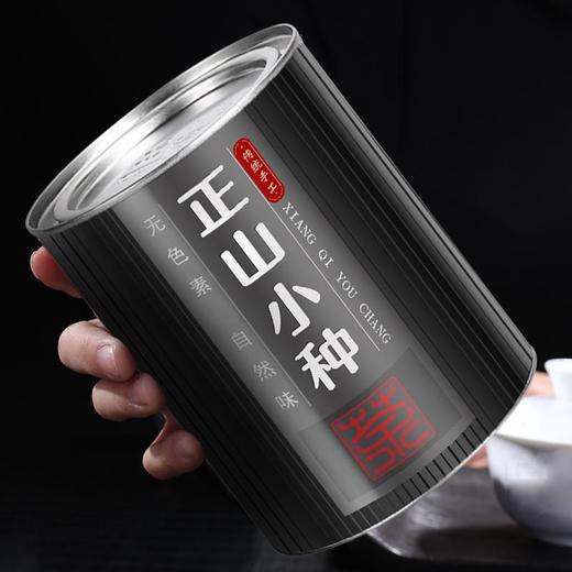 正山小种150克圆罐装 商品图0