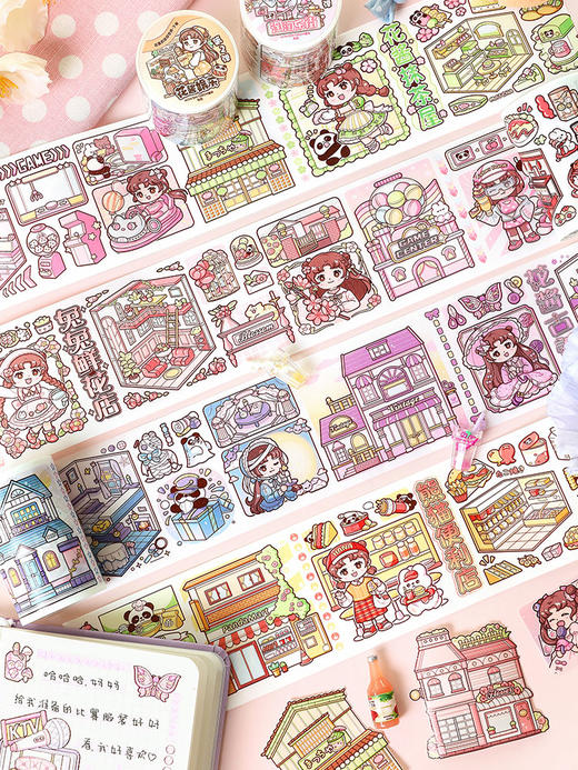 芯陌阿花花酱迷你世界和纸胶带第二弹 商品图1