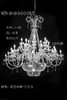 9079-10+10+5+5+3+2吊灯【运费自理】 商品缩略图0