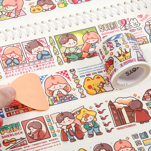 TIPETOYS 小剧迷豆芽酱和纸胶带DYJ5110 商品图3