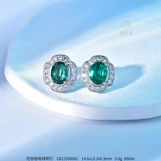 【花容】祖母绿耳钉    CB12306001 商品图0