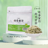 茶马世家丨茶博会金奖 白毫银针 云南白茶  特级 2023年 30g 袋装 商品缩略图0