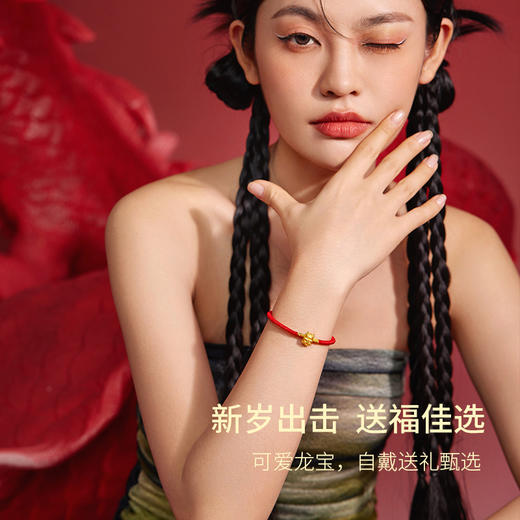 周六福5D硬金手绳金币福龙经典生肖红玛瑙手绳可调节定价足金手饰 商品图4