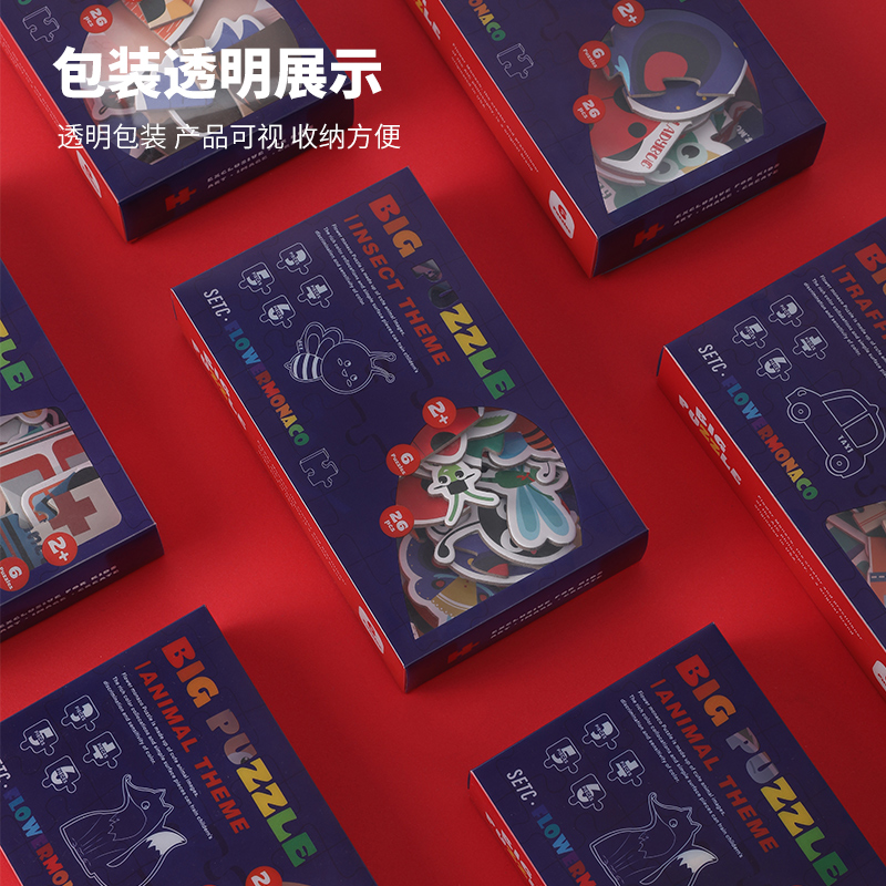 花芽大块纸拼图，由简到难算数增加，锻炼宝宝手部灵活力，采用原生纸浆压缩安全环保~