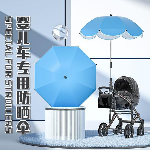 【送手握伞柄 升级款钢支架】婴儿推车黑胶伞，360°可调节角度，防晒遮雨，护娃神器。送给孩子晴雨无阻天空下的陪伴和温情，让生活中的细节变得更温暖！ 商品图3