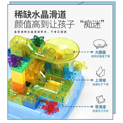 欢乐客电动积木钓鱼钓鱼洒水滑滑乐 商品图4
