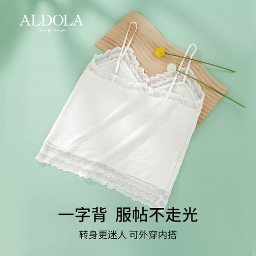 雅黛丽吊带背心女夏季薄款打底上衣可外穿黑白蕾丝性感美背内搭女 商品图6