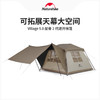 Naturehike挪客Village 5.0屋脊2代速开帐篷户外露营装备防雨防晒 商品缩略图0