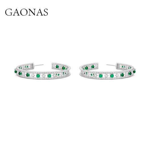 GAONAS 925银合成锆石耳饰 高纳仕 轻奢百搭圈圈绿色耳环 10055EG 商品图1